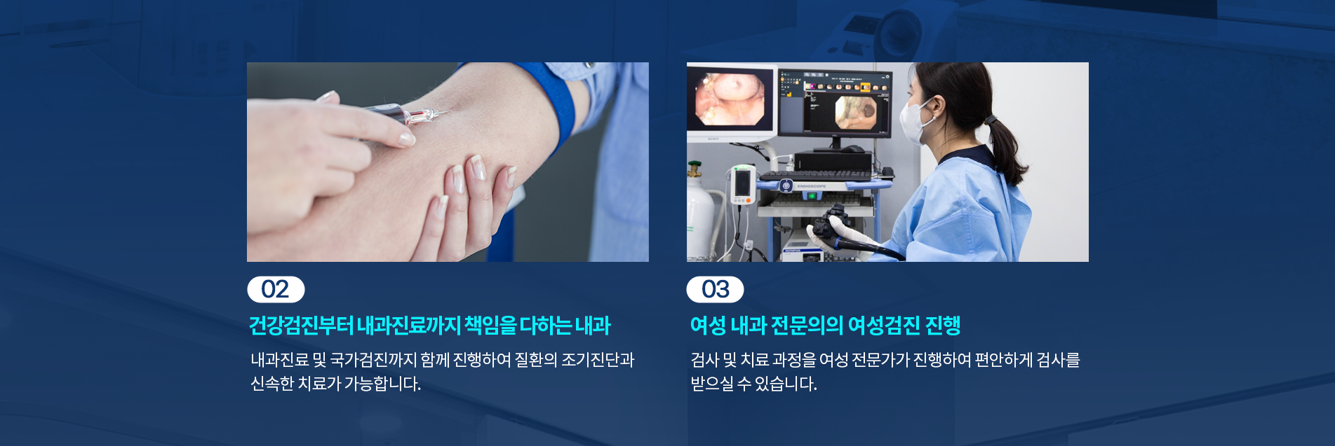 연세삼성내과 소개
